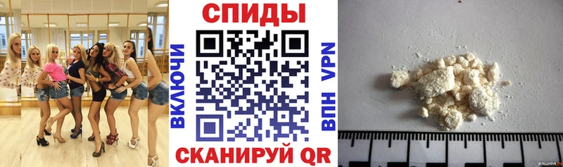 АМФЕТАМИН Розовый  Саратов 