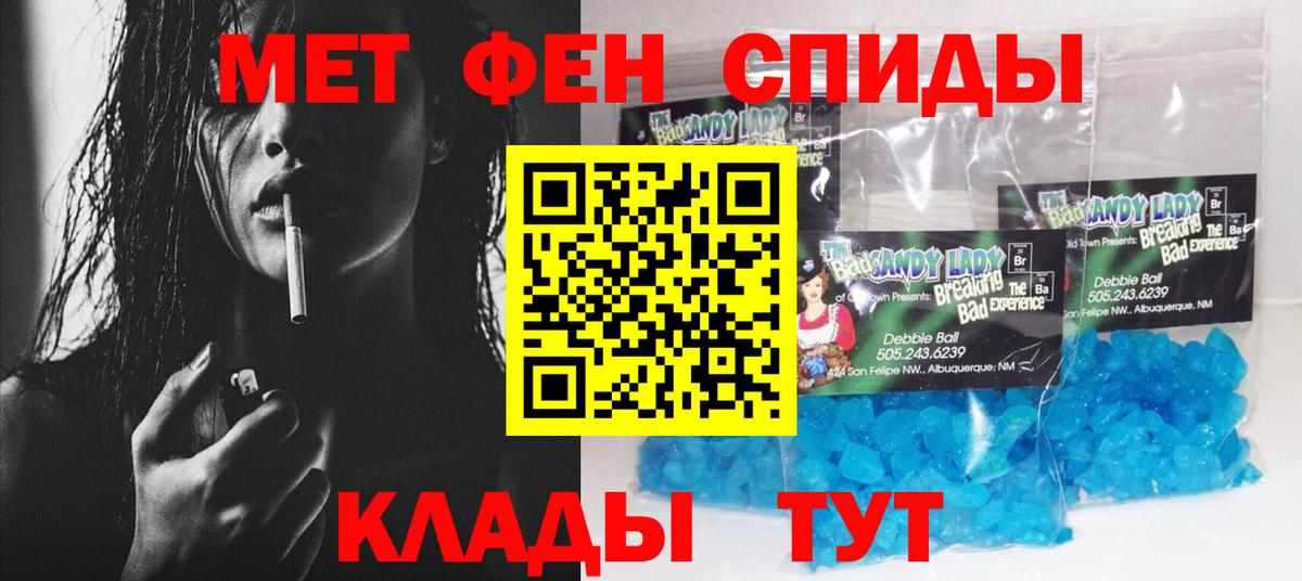 Амфетамин 98% Саратов