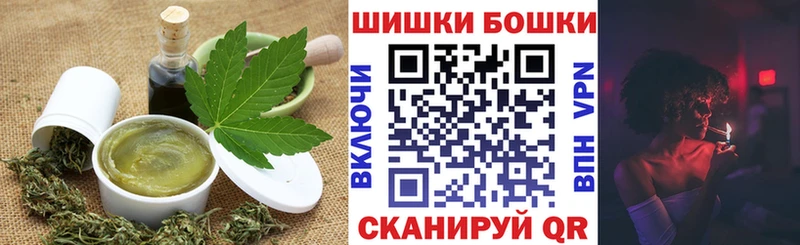Canna-Cookies конопля  Саратов 