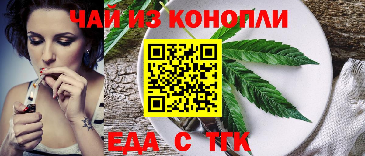 NBOMe  КОКАИН  Меф МЯУ МЯУ кристаллы  APVP СК   Вход с VPN  COCAIN  Саратов  ГАШИШ 