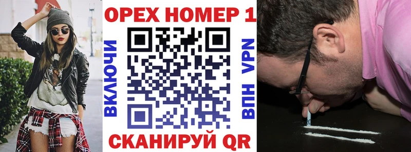 купить наркоту  Саратов  Кокаин FishScale 