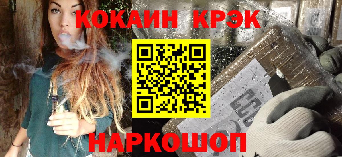 Cocaine  Вход с VPN  Кокаин Колумбийский  где продают наркотики  Cocaine Колумбийский  Саратов 