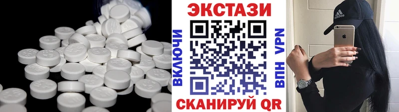 где найти наркотики  Саратов  Экстази 99% 