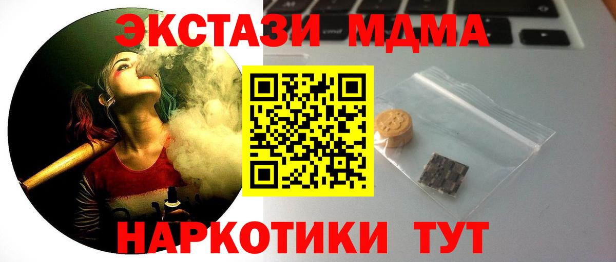 Ecstasy  Саратов  Экстази Punisher  Ecstasy 99% 