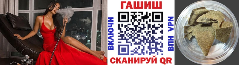 mega сайт  Саратов  ГАШ hashish 