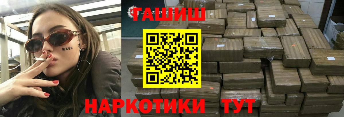 Гашиш  Гашиш AMNESIA HAZE  ГАШИШ гашик  Вход с VPN  Саратов 