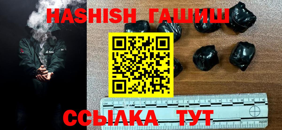 ГАШ гарик Саратов