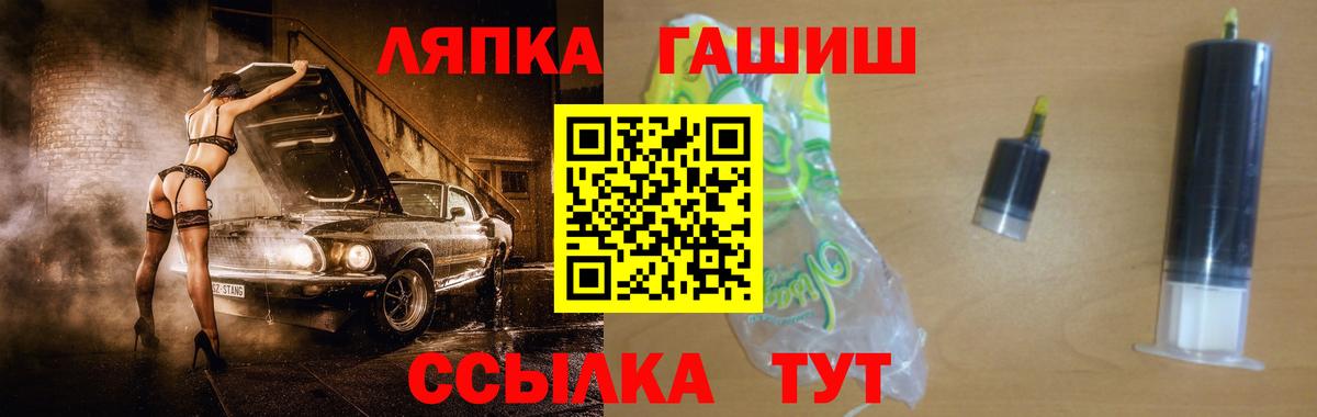ГАШ индика сатива Саратов