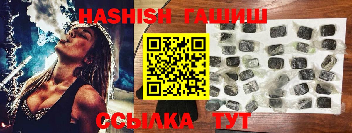 Гашиш гарик  Саратов  Гашиш  купить  цена  ГАШ гашик 