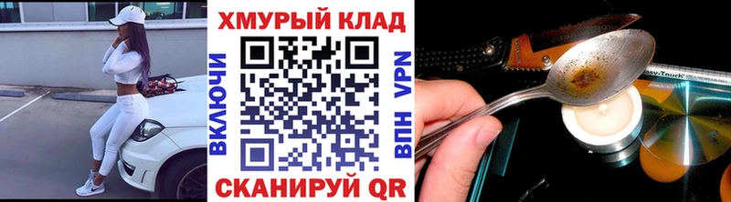 купить наркотик  Саратов  KRAKEN рабочий сайт  Героин Афган 