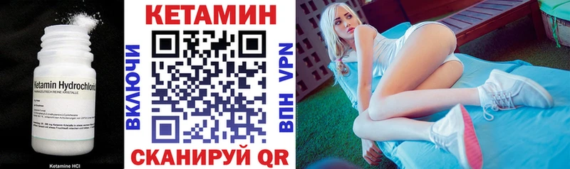 как найти закладки Саратов Кетамин ketamine