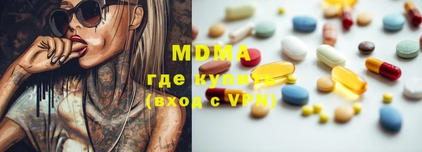 mix Осташков