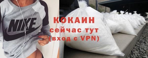 кокаин Нягань