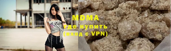 кокаин перу Осинники