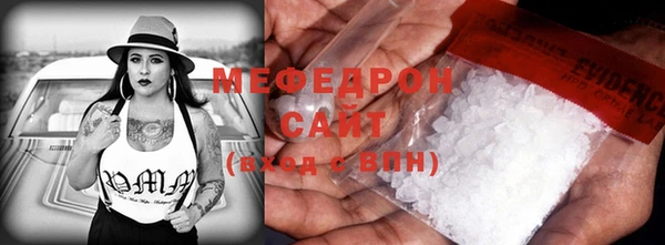 кокаин перу Осинники