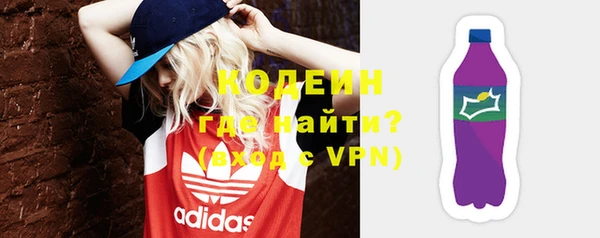 кокаин перу Осинники