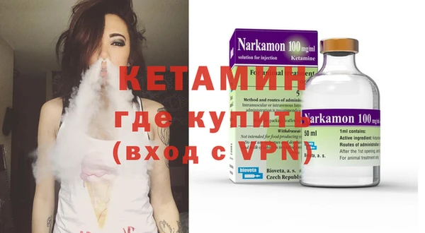 кокаин перу Осинники