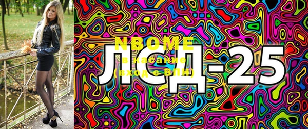 spice Остров