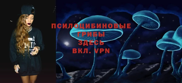 кокаин перу Осинники