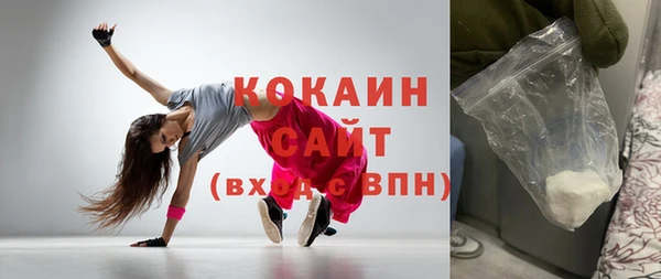 кокаин перу Осинники