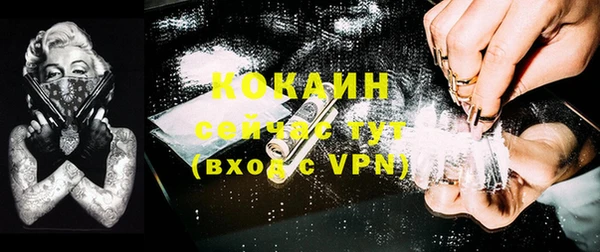 кокаин Нягань