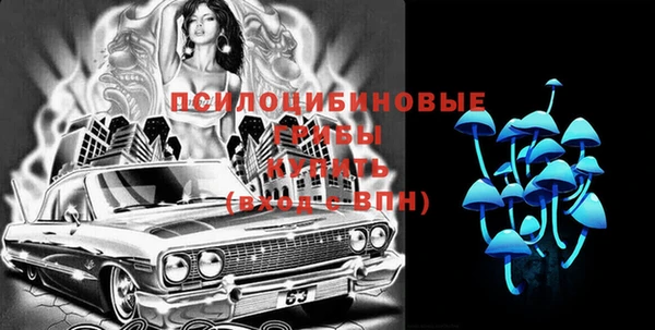 кокаин перу Осинники