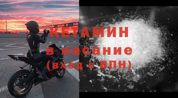 2c-b Нязепетровск