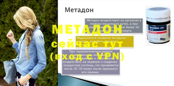 МДМА Няндома