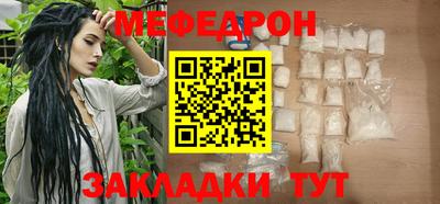 прущий лед Нальчик