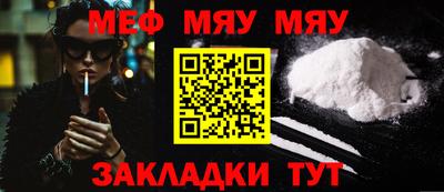 шишки Гусь-Хрустальный