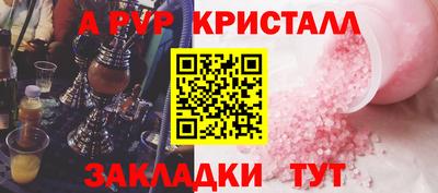 кокаин перу Гусиноозёрск