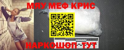 экстази Наро-Фоминск