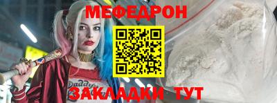 экстази Наро-Фоминск