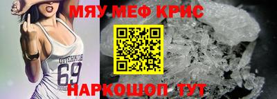 прущий лед Нальчик
