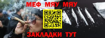 мдпв Нарткала