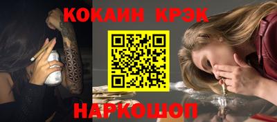 экстази Наро-Фоминск
