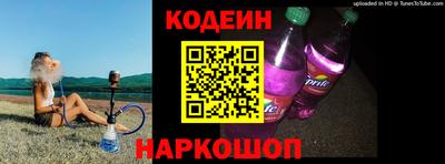 прущий лед Нальчик