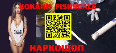 кокаин перу Гусиноозёрск