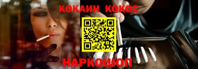 прущий лед Нальчик