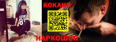 первитин Новодвинск