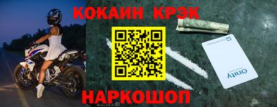 прущий лед Нальчик