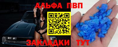 прущий лед Нальчик