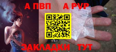 мдпв Нарткала