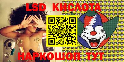 кокаин перу Гусиноозёрск