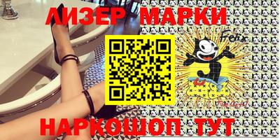 PSILOCYBIN Гусев