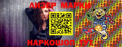 шишки Гусь-Хрустальный