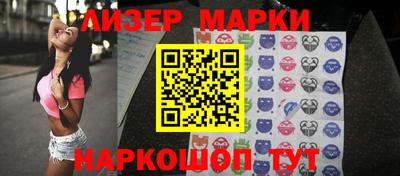 прущий лед Нальчик