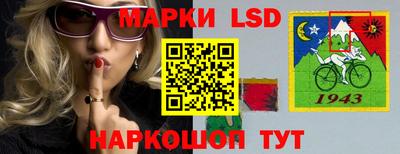 прущий лед Нальчик