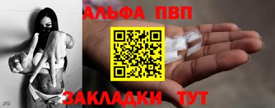 шишки Гусь-Хрустальный