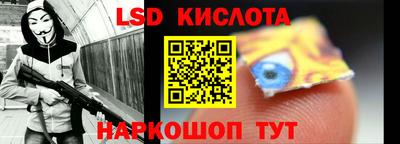 экстази Наро-Фоминск